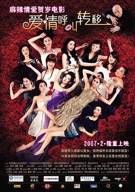 好姑娘1中汉字